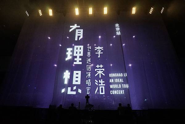 李榮浩-001.JPG 李榮浩-001.JPG