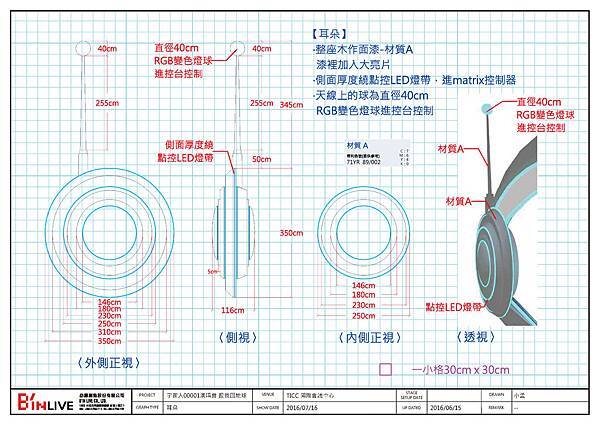 宇宙人004-5.jpg