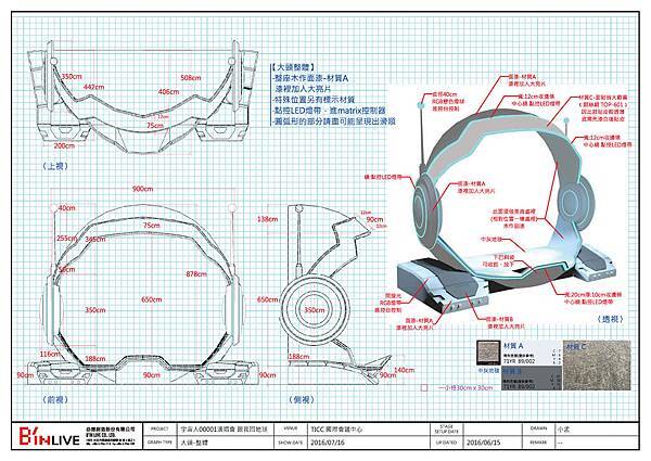 宇宙人004-4.jpg 宇宙人004-4.jpg