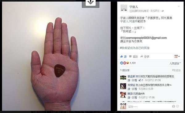 宇宙人015-1.jpg 宇宙人015-1.jpg