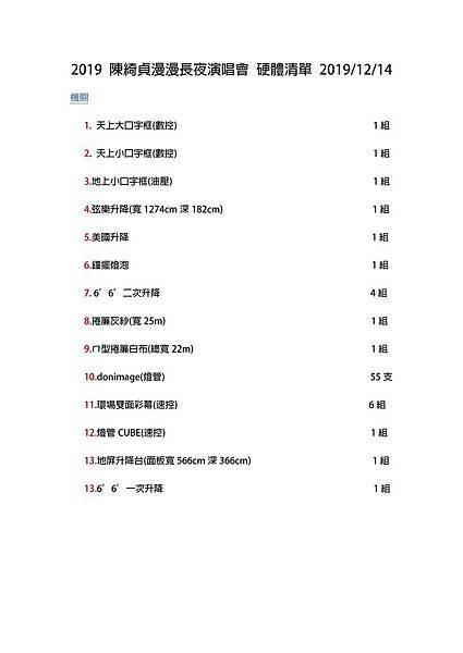 Cheer-011.jpg Cheer-011.jpg