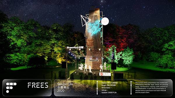 街聲舞台02.jpg 街聲舞台02.jpg