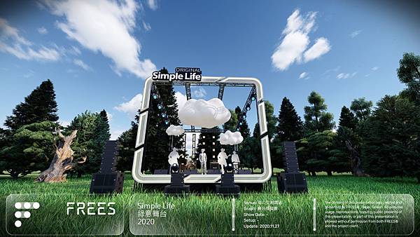 綠意舞台02.jpg 綠意舞台02.jpg