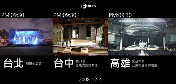 北中南FREE'S.jpg 北中南FREE'S.jpg