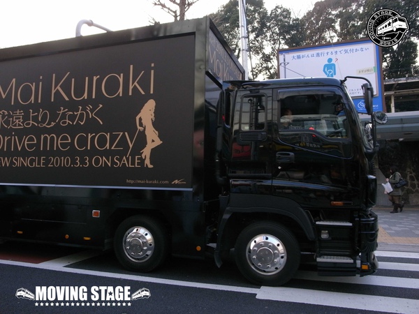 JP-MOVINGSTAGE-SAMPLE-02.jpg