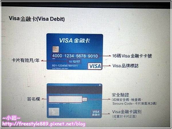 visa03.jpg