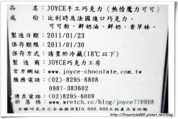 Joyce04.jpg