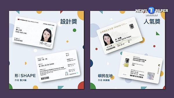 ID-redesign.001-1.jpg