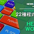 helloworld-4.jpg