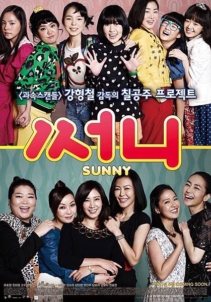 sunny poster 2.jpg