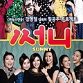 sunny poster 2.jpg