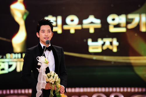 2011 kbs award.JPG