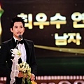 2011 kbs award.JPG