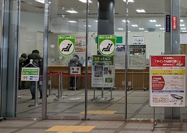 函館到大沼公園交通 函館到大沼公園交通