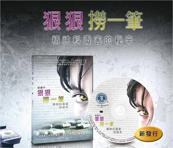 狠狠撈一筆.jpg 狠狠撈一筆.jpg