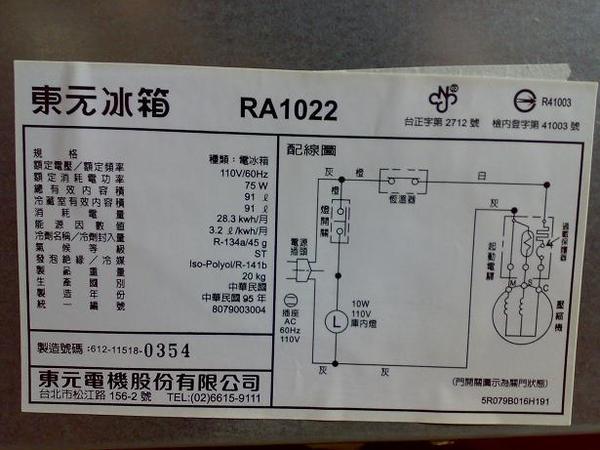 型號貼紙.jpg