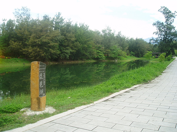 森林公園-琵琶湖4.JPG