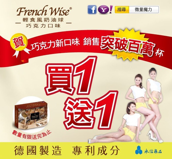 買一送一_2.jpg 買一送一_2.jpg