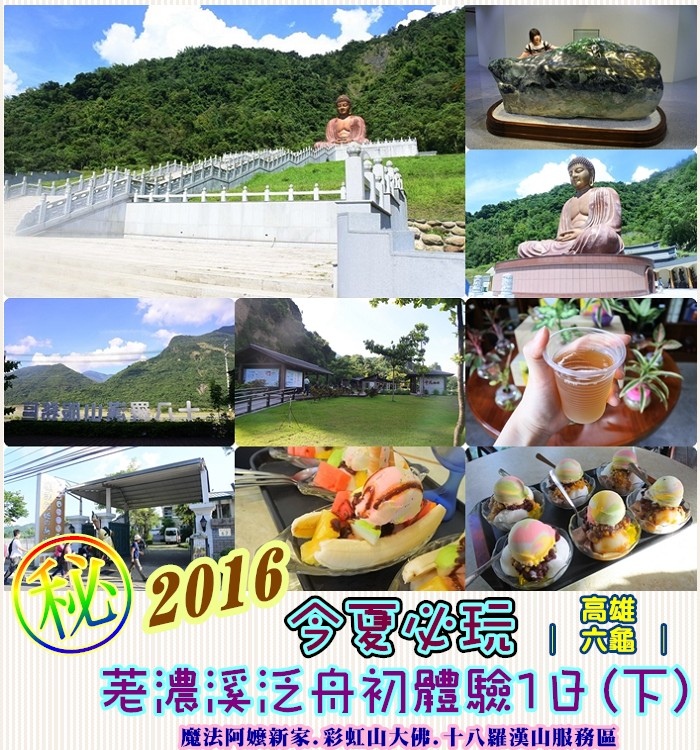 完.jpg 完.jpg