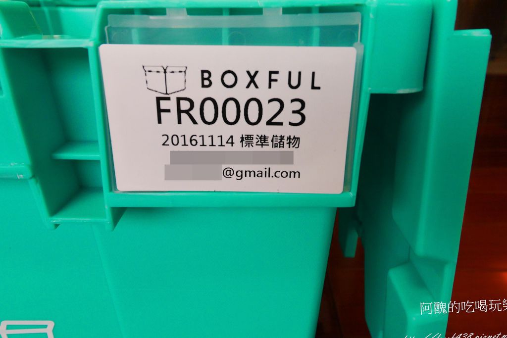 Boxful任意存 到府迷你倉 迷你箱 共享倉 迷你倉2.0 台北租倉庫 收納 租空間 儲物 儲藏室 個人倉儲 租倉庫 換季 大掃除 Boxful任意存 到府迷你倉 迷你箱 共享倉 迷你倉2.0 台北租倉庫 收納 租空間 儲物 儲藏室 個人倉儲 租倉庫 換季 大掃除