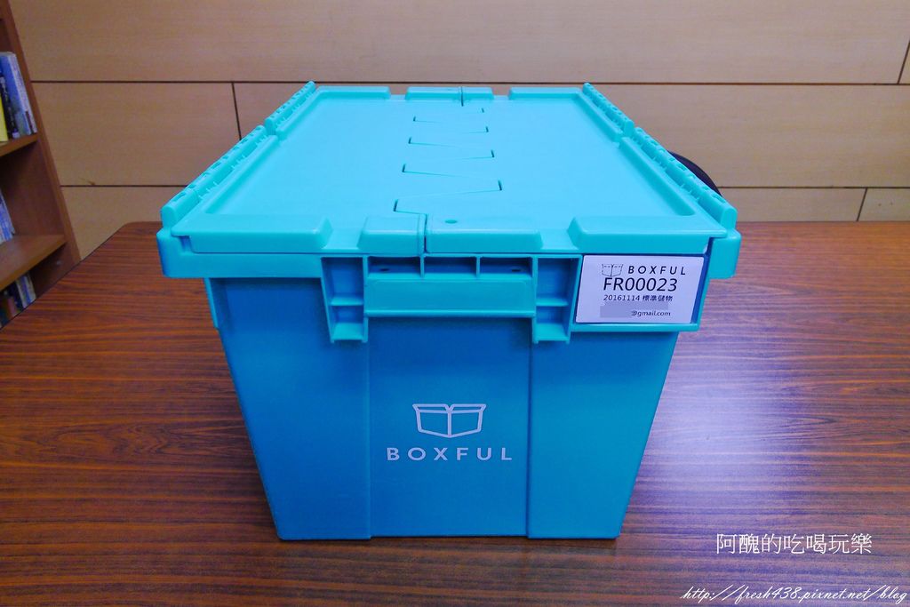 Boxful任意存 到府迷你倉 迷你箱 共享倉 迷你倉2.0 台北租倉庫 收納 租空間 儲物 儲藏室 個人倉儲 租倉庫 換季 大掃除