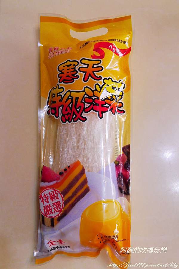 低卡點心 葡萄果凍 兩樣食材快速做成 免開火超快速 阿醜的吃喝玩樂 痞客邦