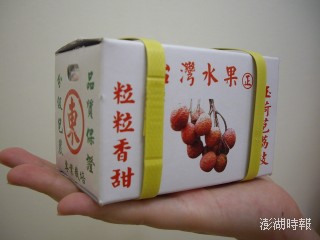 迷你小物