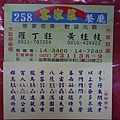 p197.jpg