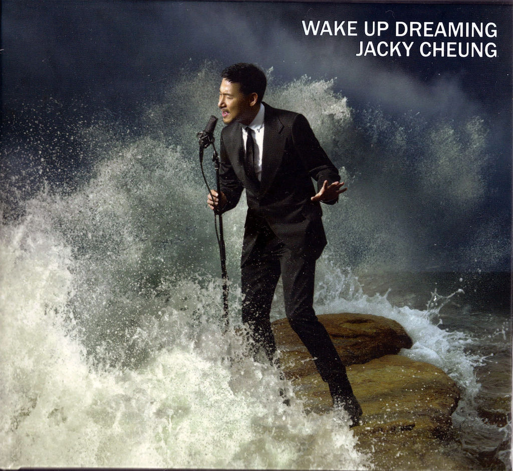 20150116 jacky cheung wakeupdreaming