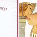 C-ye-shu-yin-covers.jpg