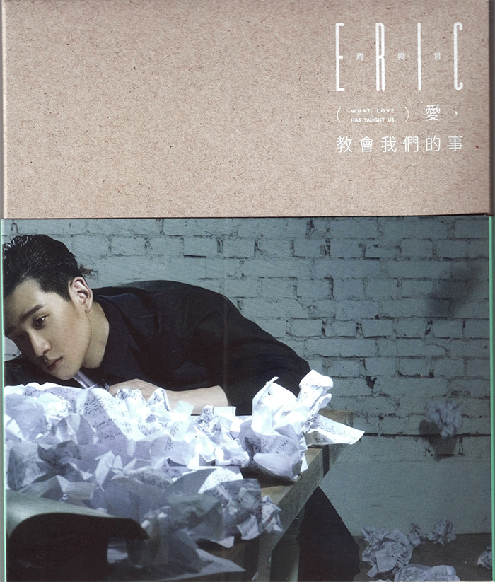 20160903 eric zhou.jpg 20160903 eric zhou.jpg