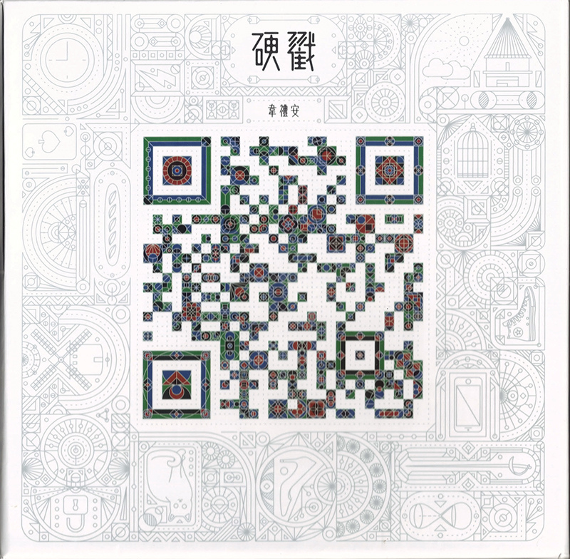 20160904 william wei intro.jpg 20160904 william wei intro.jpg