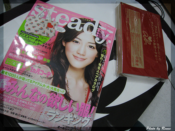 買物 東京機場伴手禮 Renee S 雙城故事blog 痞客邦