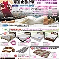 SIMMONS席夢思(美國進口Chersh Plush珍藏系列,特惠價$39.999)/serta美國舒達名床(專案優惠中),IDOL乳膠枕,乳膠床,安比安思寢飾~夢特嬌寢飾,皇家寢飾,下殺1.8折起 