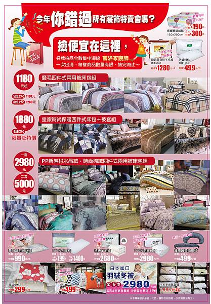 20150122~米蘭-最後確認~-2.jpg 20150122~米蘭-最後確認~-2.jpg