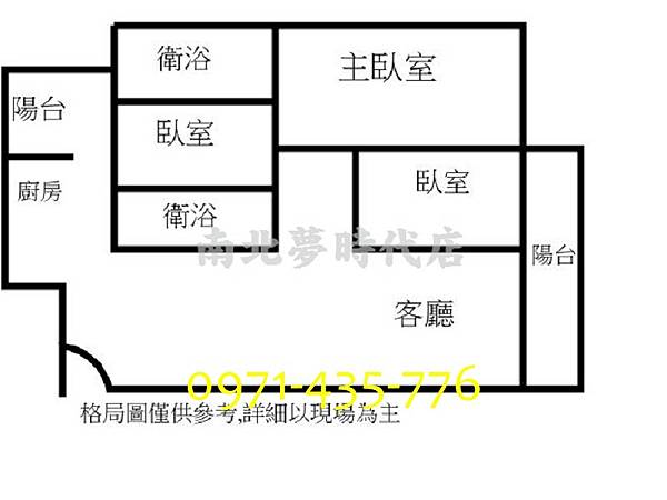 歸仁好居住三房平車~1298萬