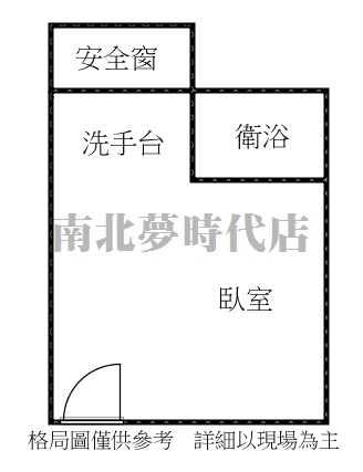 星鑽特區小資美套房~280萬