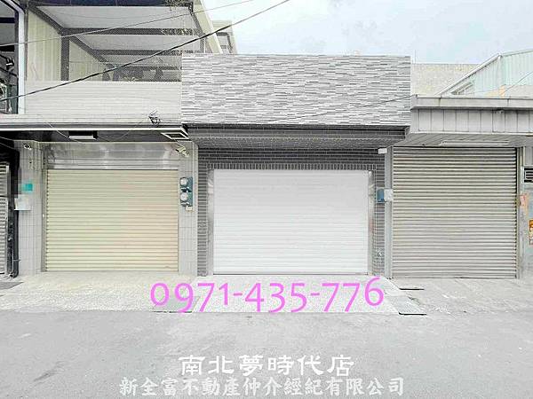 仁德成功二街整新透天~1338萬