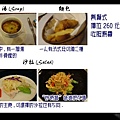 805-1拷貝.jpg