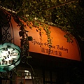 DSC02220.JPG