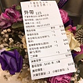 不要對我尖叫 台南中正店  | 台南女孩。飲品6