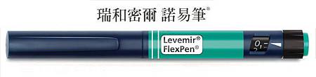 Levemir FlexPen