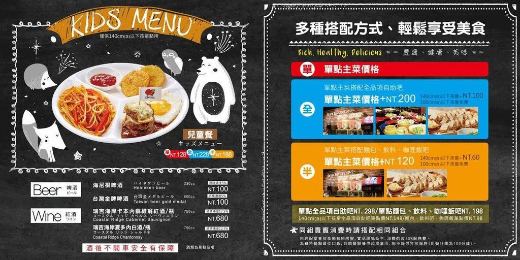 19250673_835537643281773_2506380099868006525_o.jpg 19250673_835537643281773_2506380099868006525_o.jpg