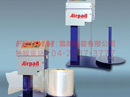 Airpad緩衝氣墊製造機