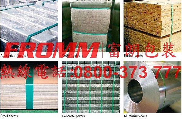 塑鋼帶打包各類【FROMM 富朗包裝】塑鋼帶打包機,塑帶打包機,塑鋼帶打捆機,塑鋼帶打帶機,塑帶打帶機,塑帶打捆機 塑鋼帶打包各類【FROMM 富朗包裝】塑鋼帶打包機,塑帶打包機,塑鋼帶打捆機,塑鋼帶打帶機,塑帶打帶機,塑帶打捆機