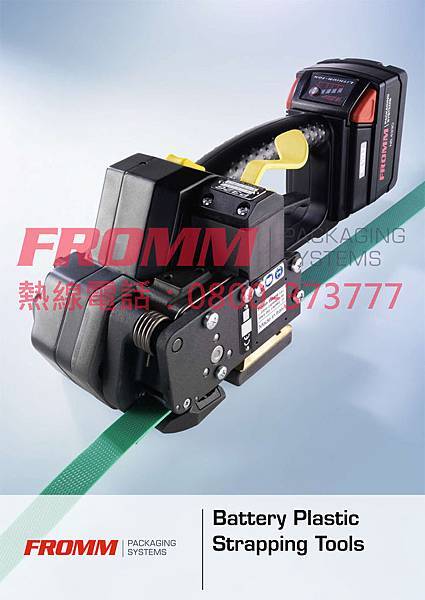 PET帶電動打包機P318 PET帶電動打包機P318