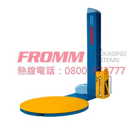 FSW-30轉盤式棧板裹包機【FROMM 富朗包裝】膠膜裹包機,膠膜棧板機,懸臂式膠膜裹包機,自走式膠膜裹包機,水平式膠膜裹包機,懸臂式棧板裹包機,棧板裹包機,膠膜棧板裹包機.jpg