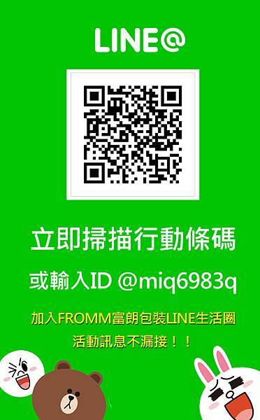 LINE-生活圈.jpg LINE-生活圈.jpg
