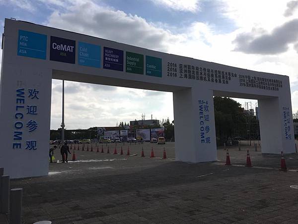 中國最大的物流展開始了,我們在W4館B4攤位,歡迎大家來參觀00.jpg 中國最大的物流展開始了,我們在W4館B4攤位,歡迎大家來參觀00.jpg
