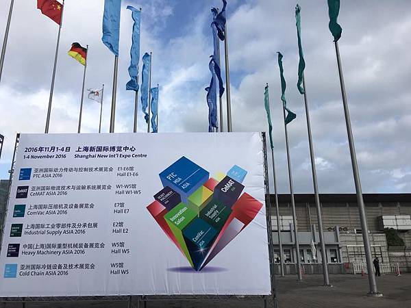 中國最大的物流展開始了,我們在W4館B4攤位,歡迎大家來參觀01.jpg 中國最大的物流展開始了,我們在W4館B4攤位,歡迎大家來參觀01.jpg